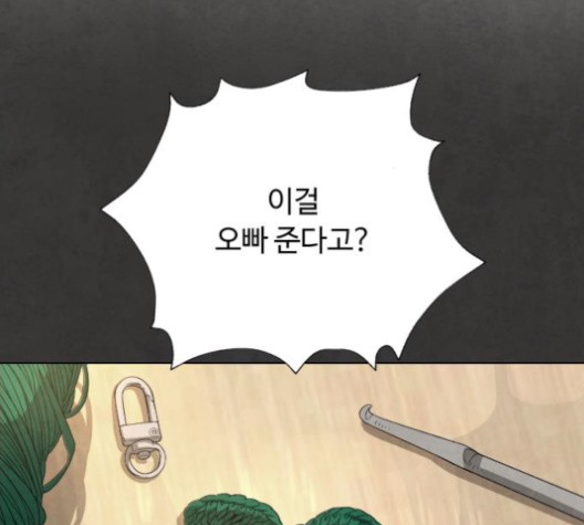 White Blood Ch.39 p173