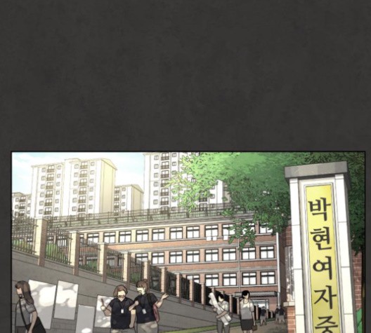 White Blood Ch.39 p186