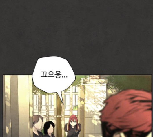 White Blood Ch.39 p191