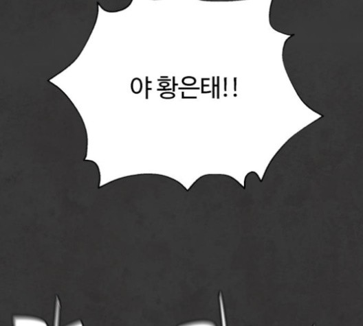 White Blood Ch.39 p196