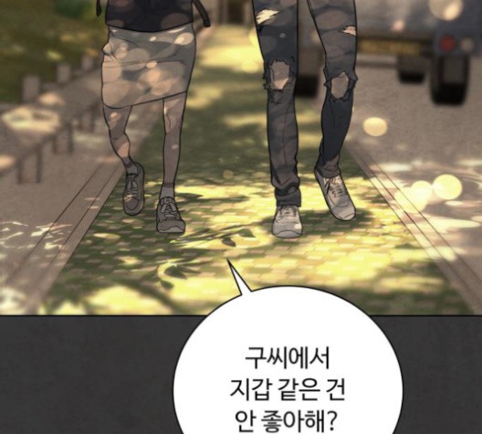 White Blood Ch.39 p206