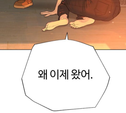 White Blood Ch.39 p231