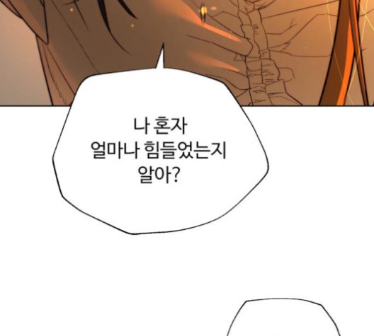 White Blood Ch.39 p234