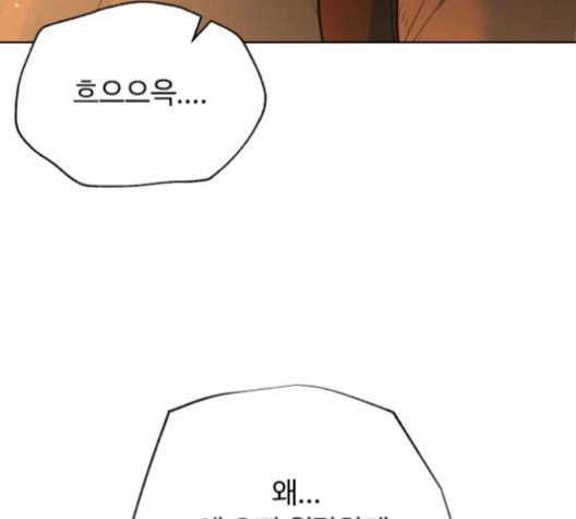 White Blood Ch.39 p237