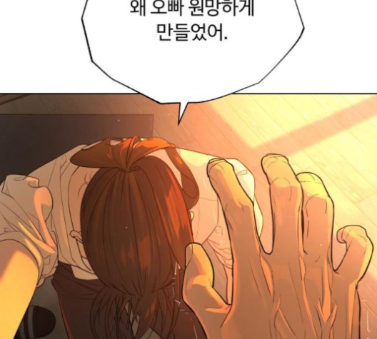 White Blood Ch.39 p238