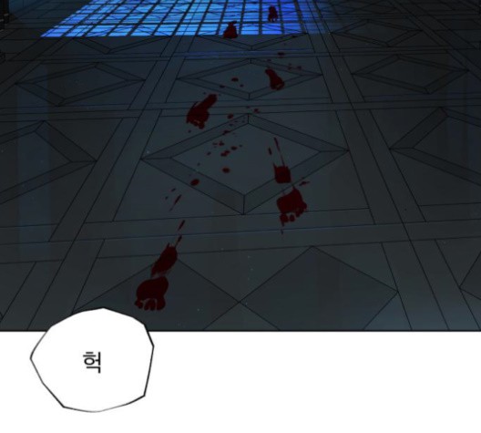 White Blood Ch.39 p248