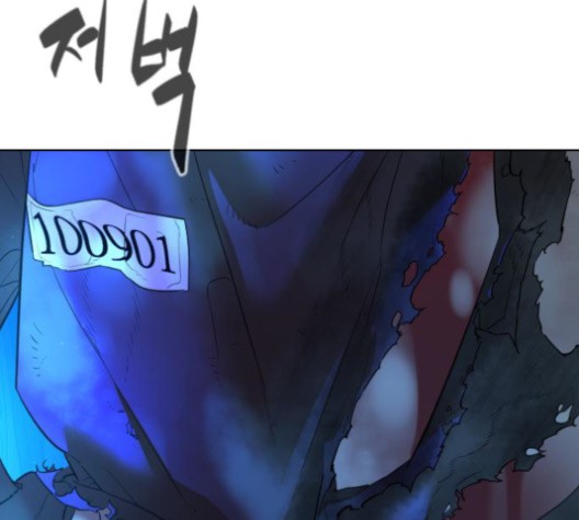 White Blood Ch.39 p252