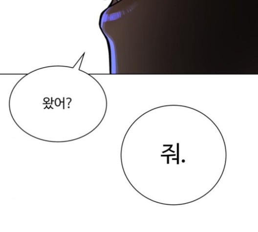 White Blood Ch.39 p259