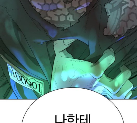White Blood Ch.39 p262