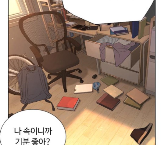 White Blood Ch.39 p29