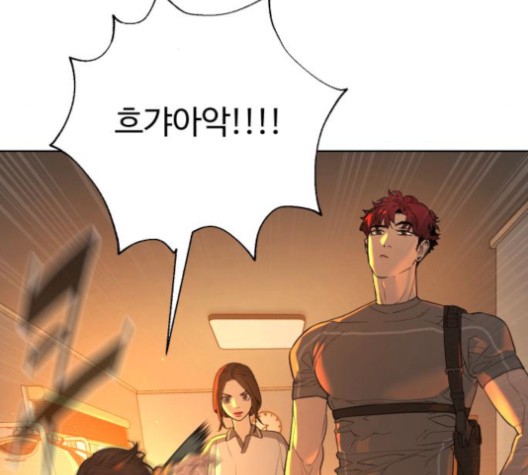 White Blood Ch.39 p38