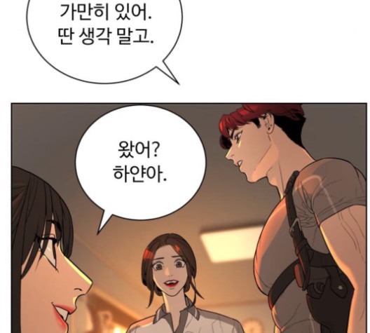 White Blood Ch.39 p41