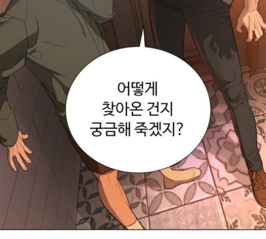 White Blood Ch.39 p65