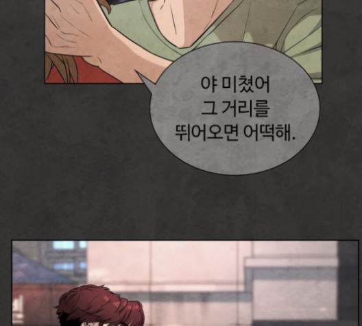 White Blood Ch.39 p69