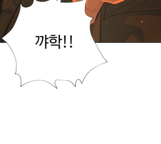 White Blood Ch.39 p80