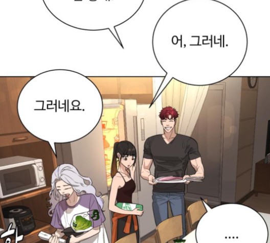 White Blood Ch.40 p10