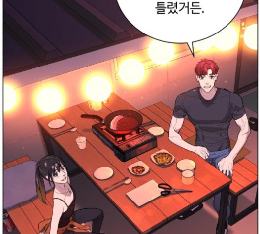 White Blood Ch.40 p101