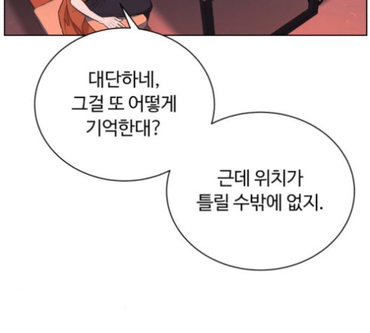 White Blood Ch.40 p102