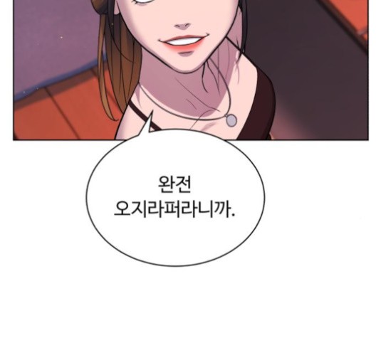White Blood Ch.40 p107