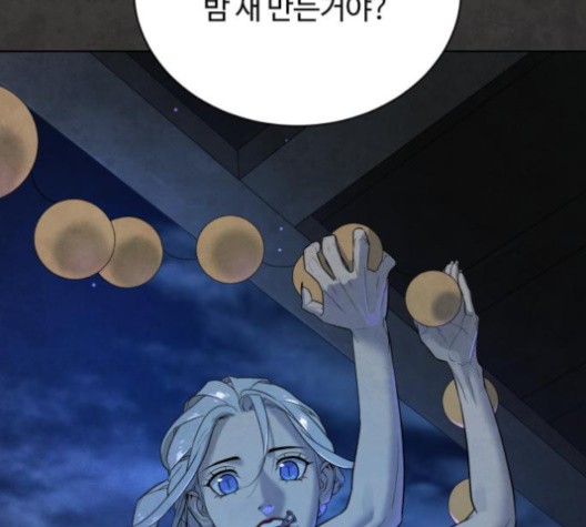 White Blood Ch.40 p109