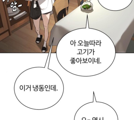White Blood Ch.40 p11