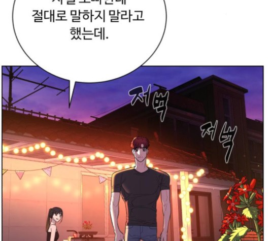 White Blood Ch.40 p113