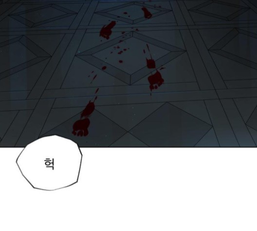 White Blood Ch.40 p129