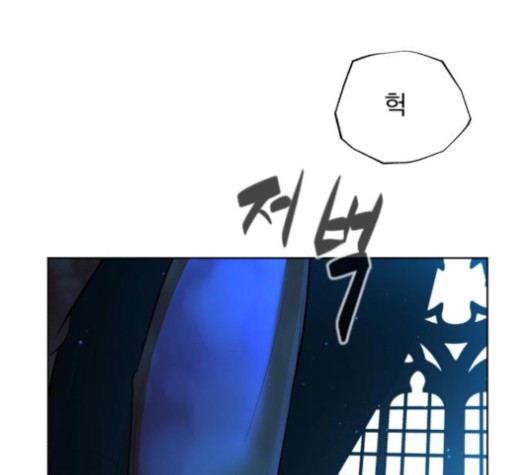 White Blood Ch.40 p130