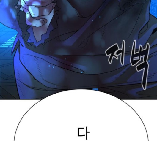 White Blood Ch.40 p134
