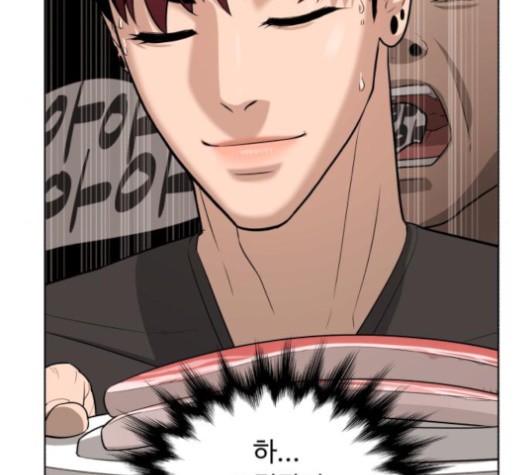 White Blood Ch.40 p14