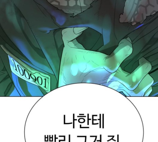 White Blood Ch.40 p143