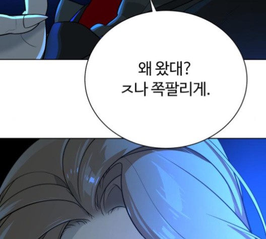 White Blood Ch.40 p154