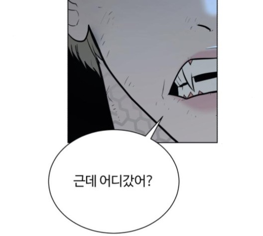 White Blood Ch.40 p158