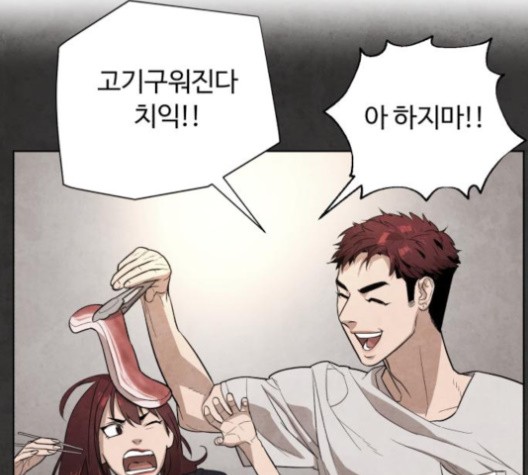White Blood Ch.40 p16