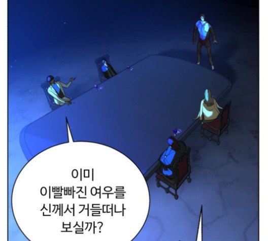 White Blood Ch.40 p163