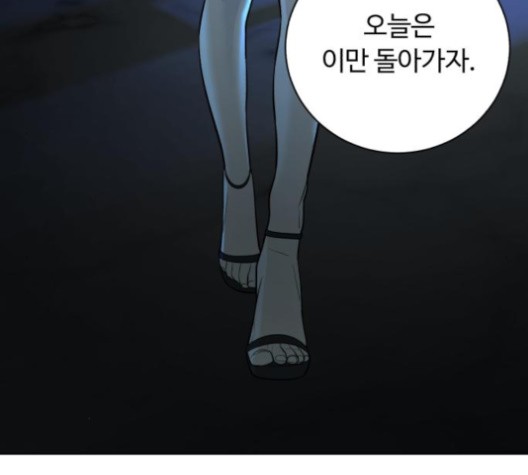 White Blood Ch.40 p167