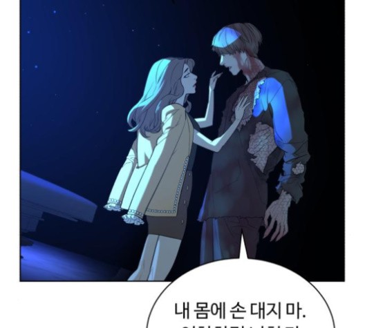 White Blood Ch.40 p169