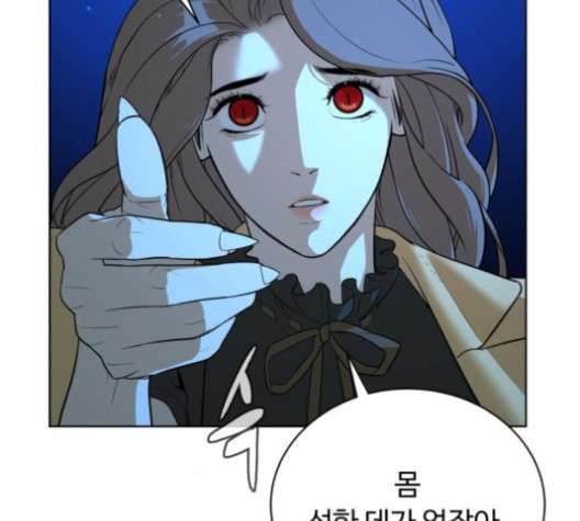 White Blood Ch.40 p171