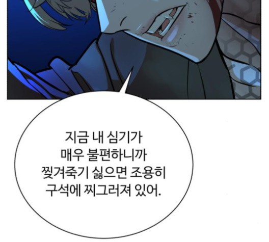 White Blood Ch.40 p184