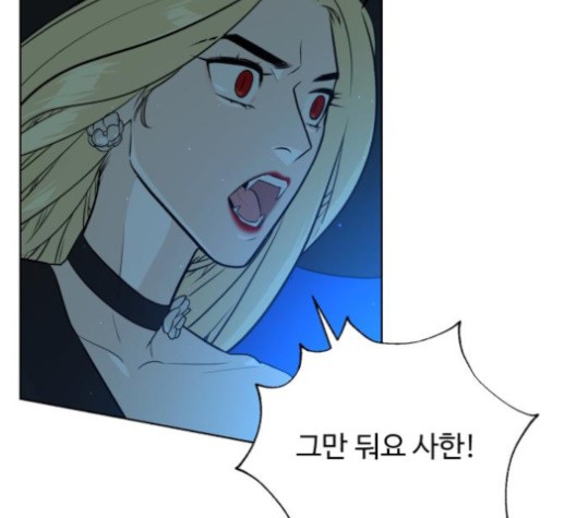 White Blood Ch.40 p186