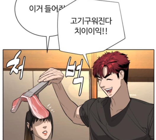 White Blood Ch.40 p19