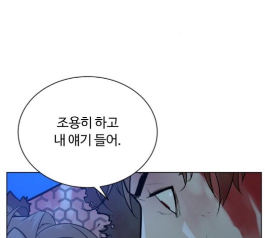 White Blood Ch.40 p190