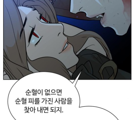 White Blood Ch.40 p191