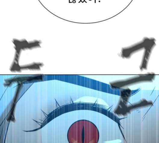 White Blood Ch.40 p197
