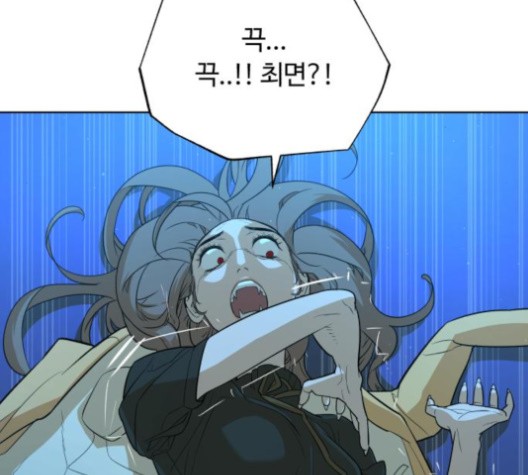 White Blood Ch.40 p199
