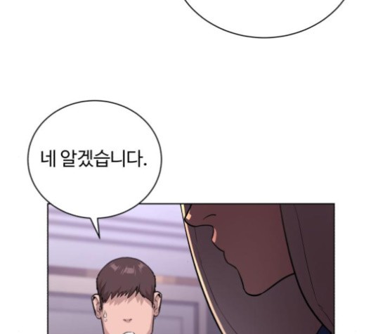 White Blood Ch.40 p2