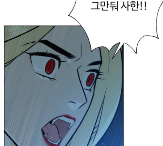 White Blood Ch.40 p202