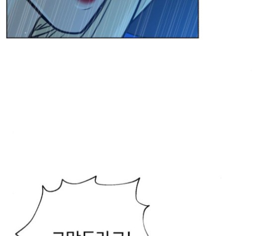 White Blood Ch.40 p203