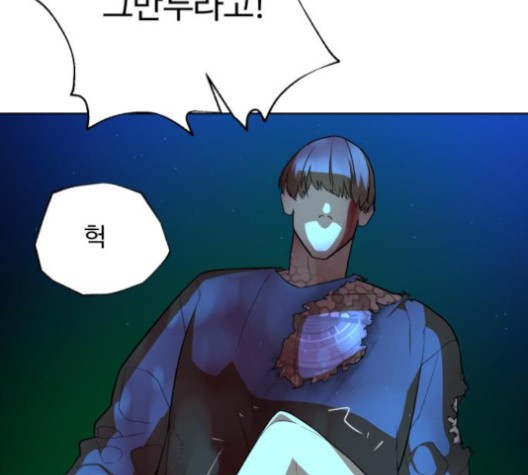 White Blood Ch.40 p204