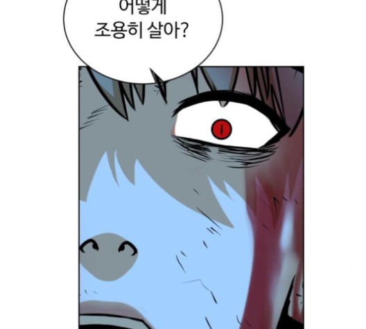 White Blood Ch.40 p209